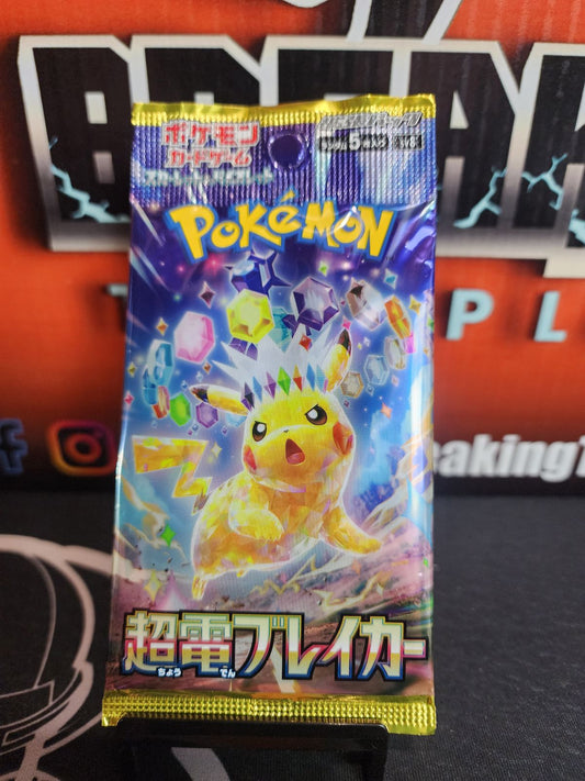 Pokèmon Super Electric Breaker Booster Packs Japanese Scarlet & Violet Personal Break!