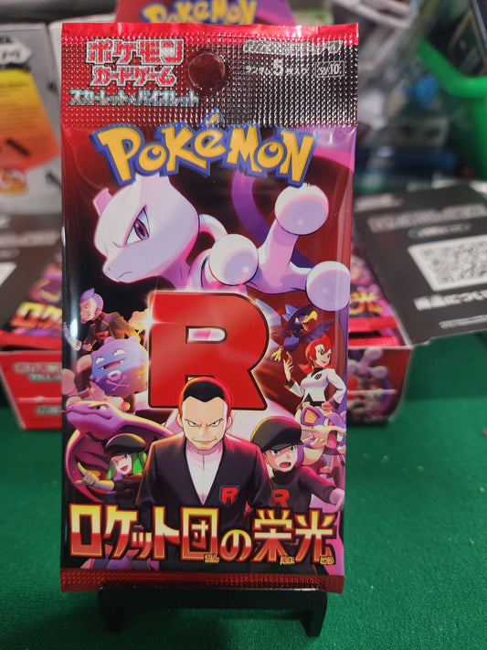 GLORY OF TEAM ROCKET Pokemon (Japanese Version Destined Rivals) Booster Pack Personal Break!