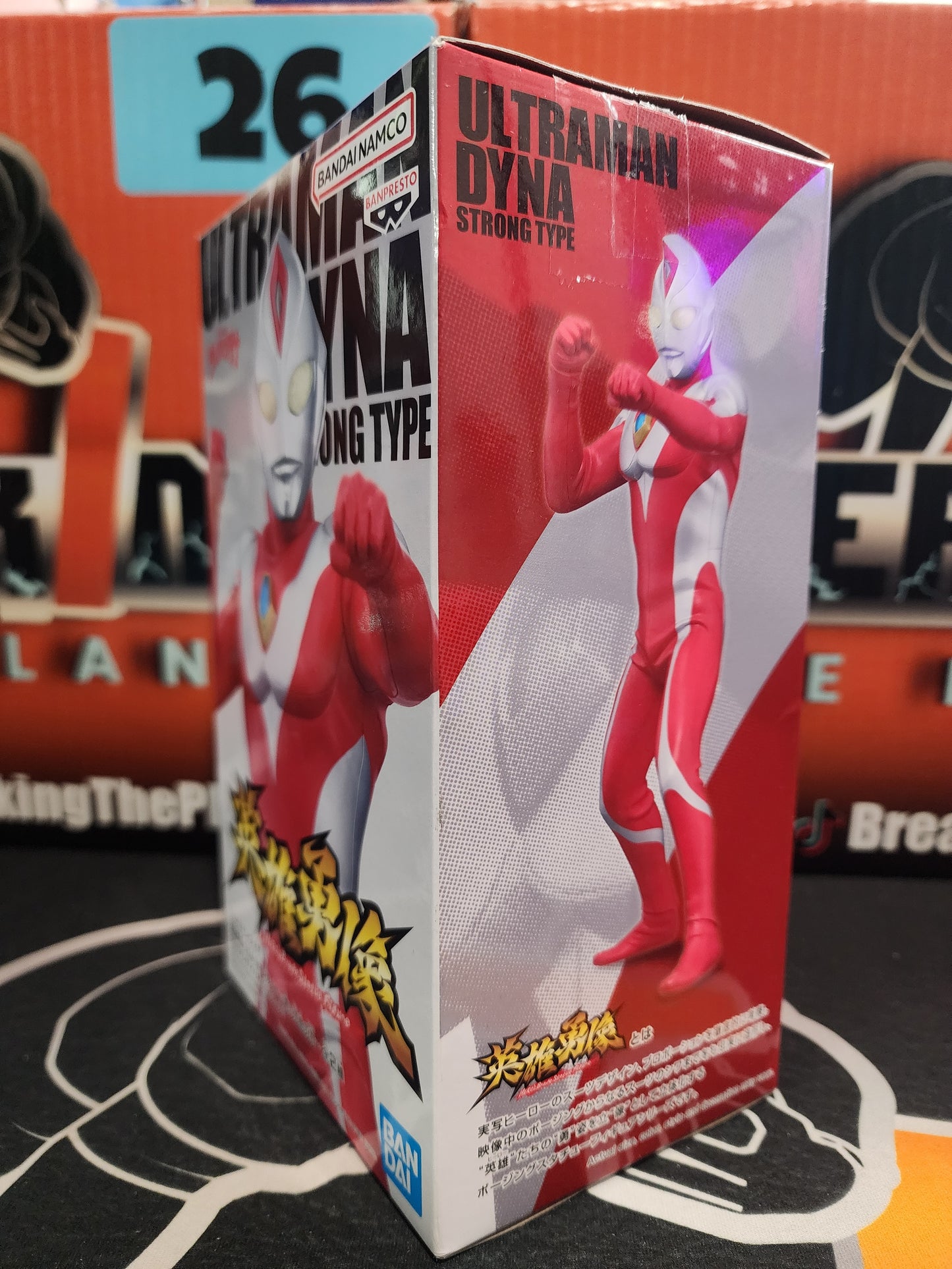 Banpresto Ultraman Dyna Figure Akai Ai Daichi No Chikara Version A Collectible New In Box!
