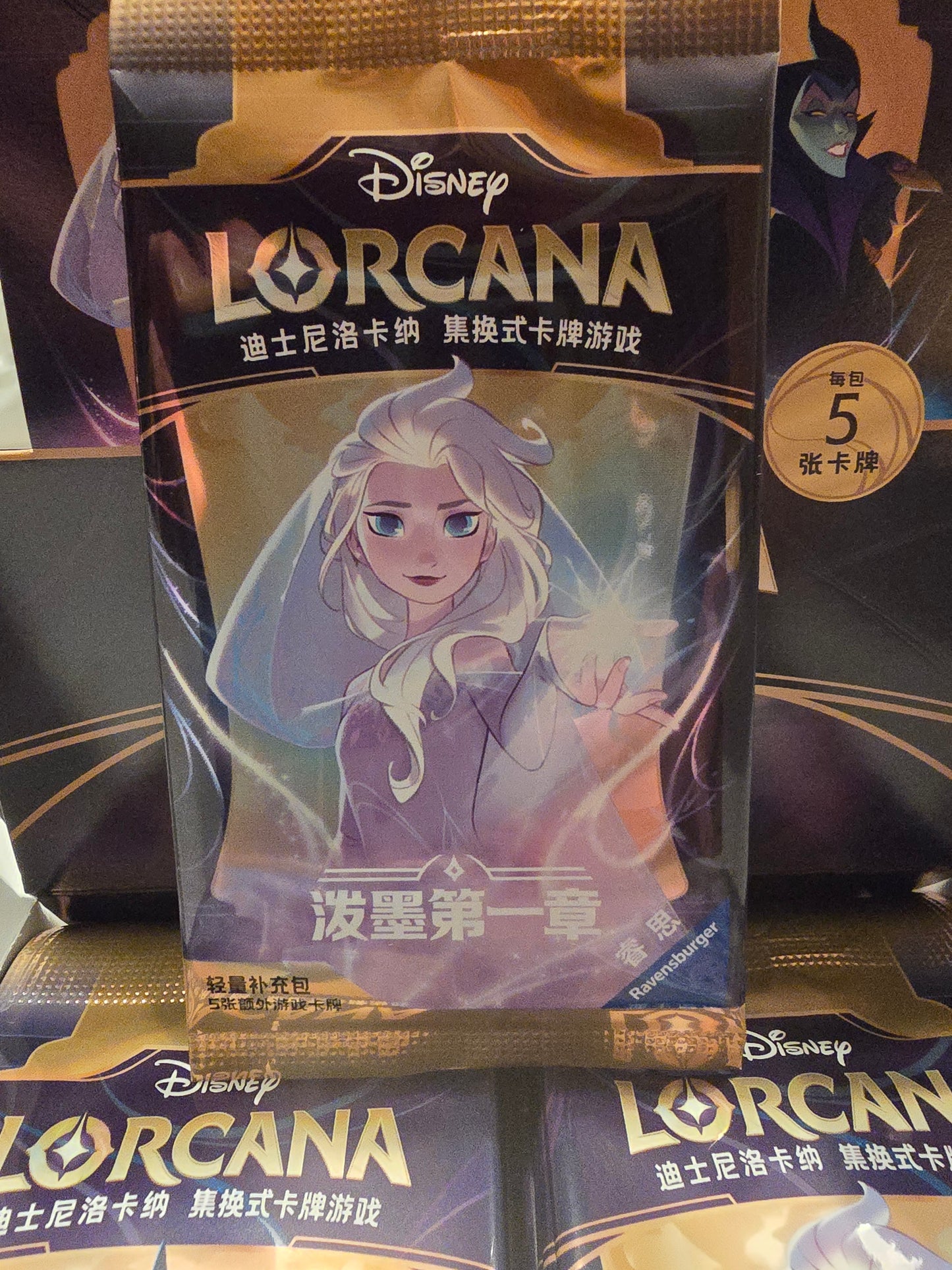 JAPANESE Version Disney Lorcana The First Chapter Booster Pack