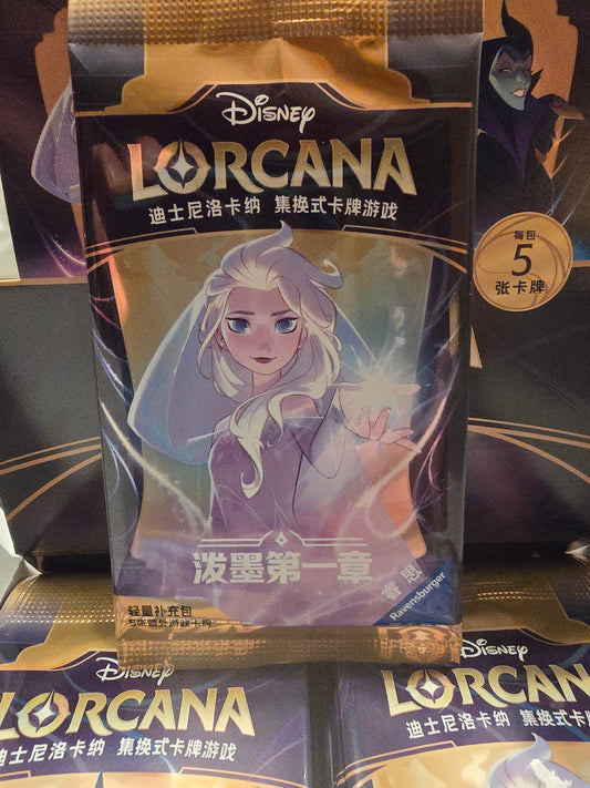 CHINESE Version Disney Lorcana The First Chapter Booster Pack