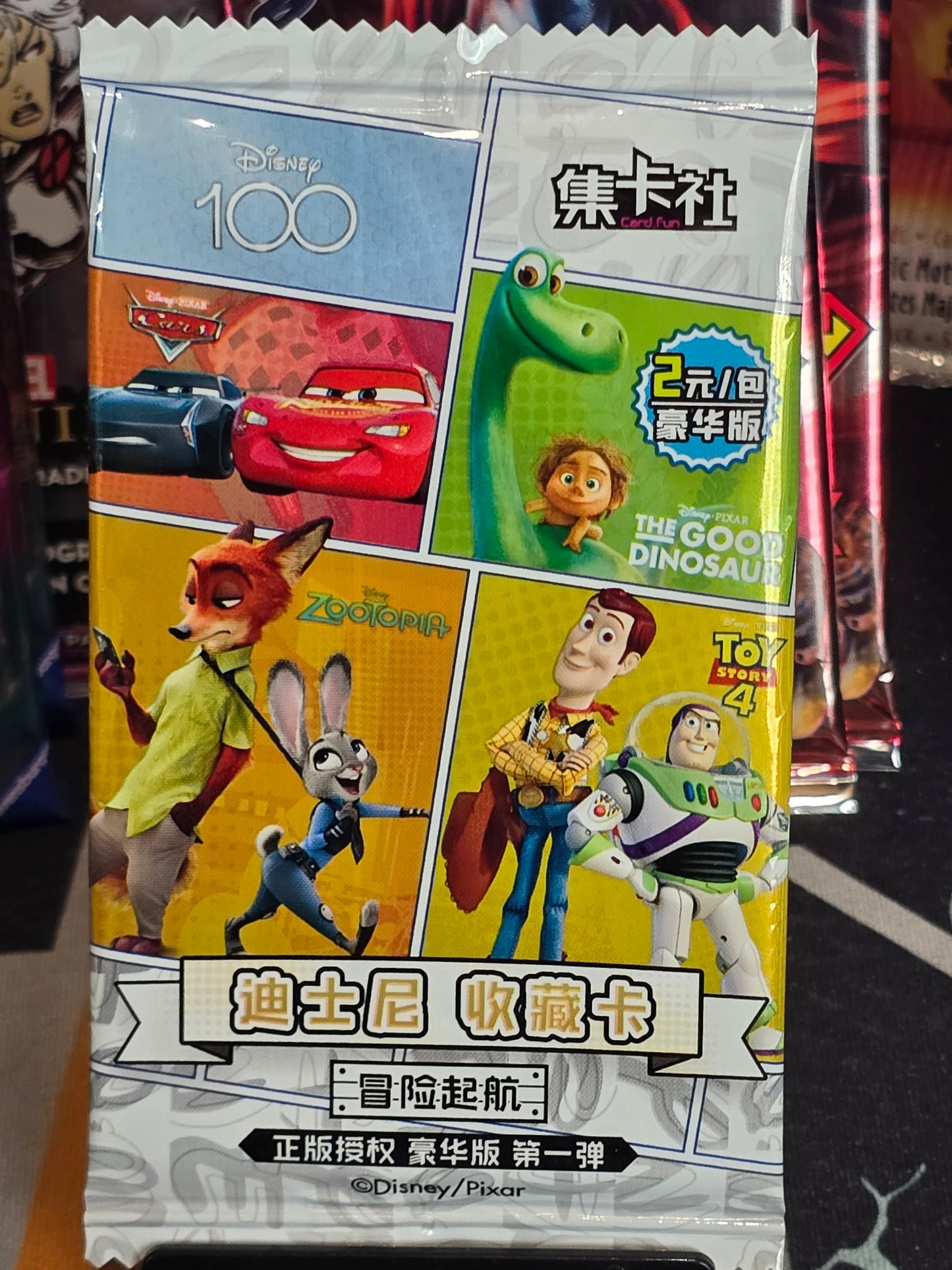 2023 Disney Collection: Pixar Genesis of Adventure Hobby Pack