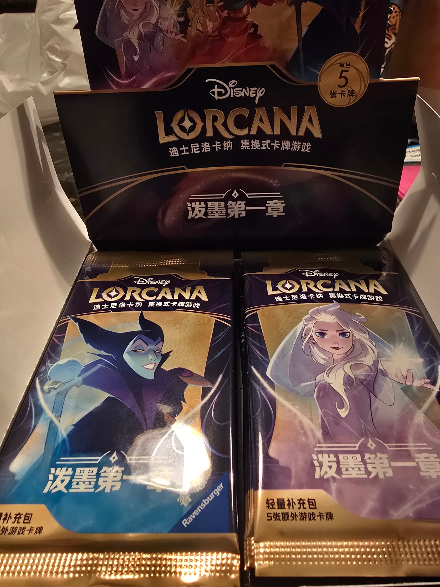 JAPANESE Version Disney Lorcana The First Chapter Booster Pack
